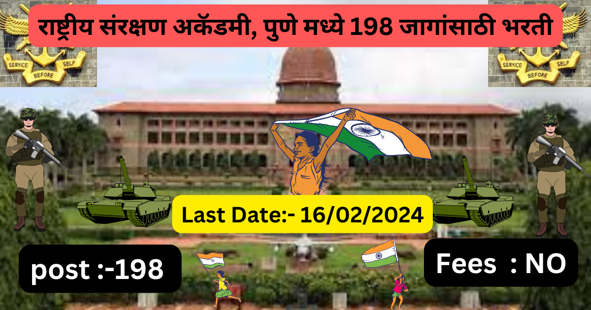 nda-pune-recruitment-2024