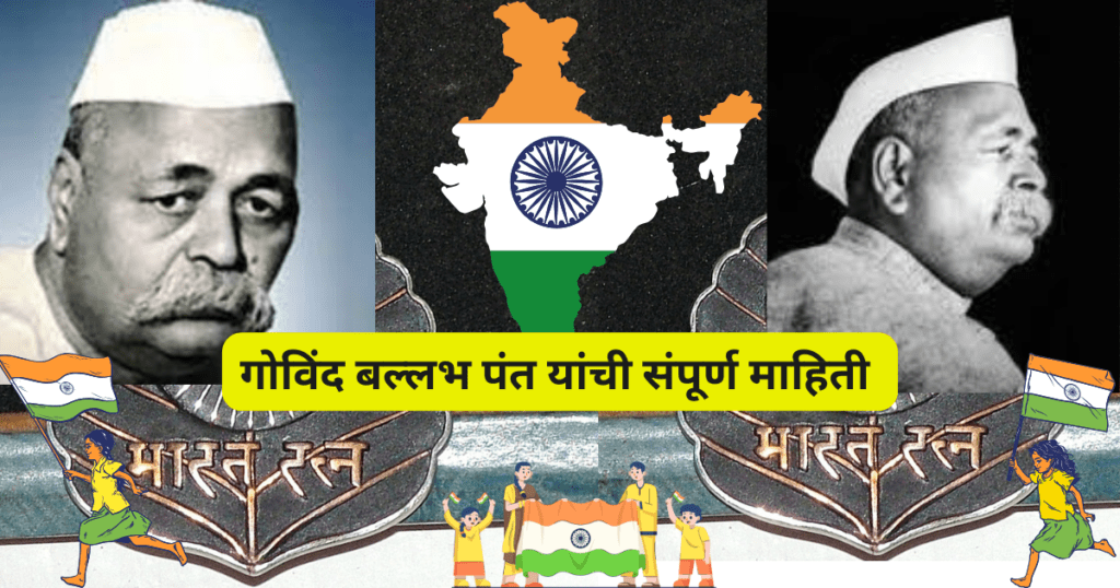 govind-ballabh-pant-image