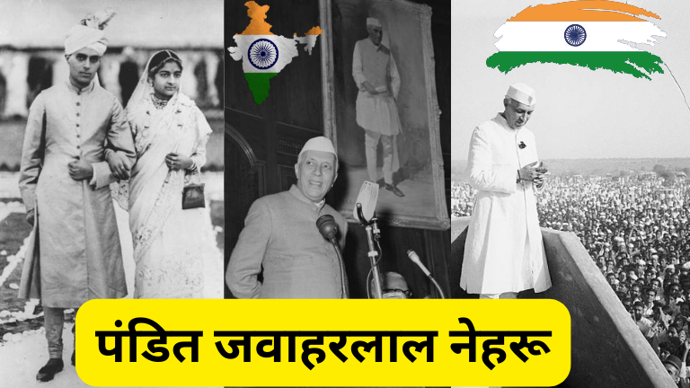 pandit-jawaharlal-nehru-photo