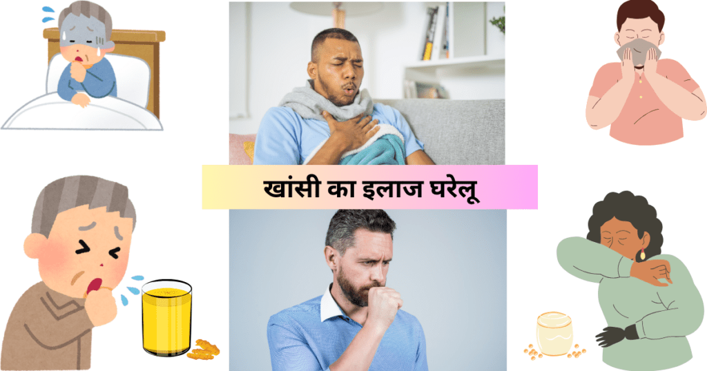 cough-treatment-home
