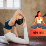 what-is-yoga