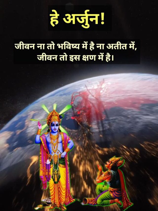 Shr- krishn- status